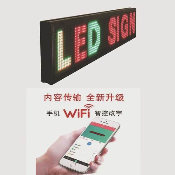 스크롤 자막 LED 광고 디스플레이 무선 제어 LED 전자 화면 반 아웃 도어 P10 단일 빨간색 LED 스트립 화면 스크롤 자막 LED 광고 디스플레이 무선 제어 LED 전자 화면 반 아웃 도어 P10 단일 빨간색 LED 스트립 화면