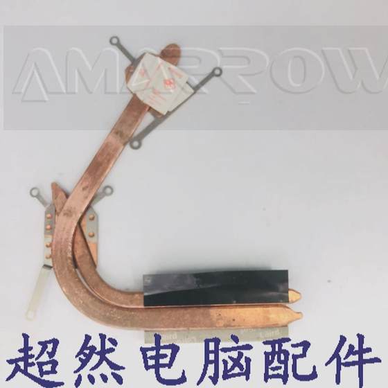 Shenzhou Jingddun K570N-I5 K570N-I7 라디에이터 구리 튜브 방열판 원본 Shenzhou Jingddun K570N-I5 K570N-I7 라디에이터 구리 튜브 방열판 원본