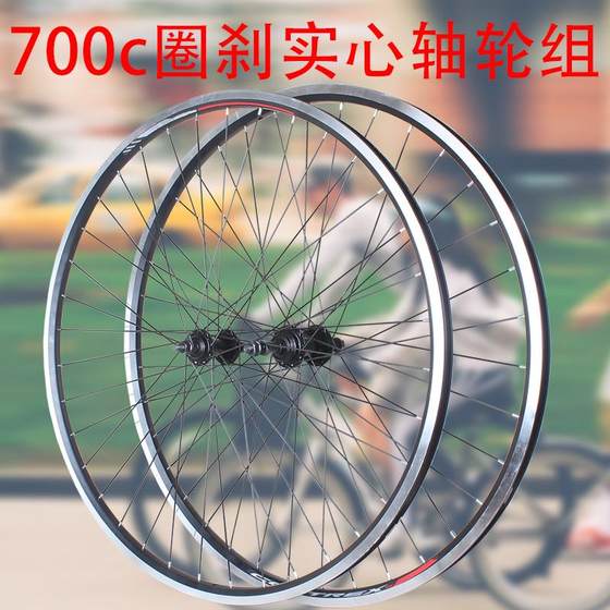 Xidesheng 700C 속도 변경 v 브레이크 휠 700x40/38/35/32/28/25/23C 전면 및 후면 휠 세트 28 Xidesheng 700C 속도 변경 v 브레이크 휠 700x40/38/35/32/28/25/23C 전면 및 후면 휠 세트 28