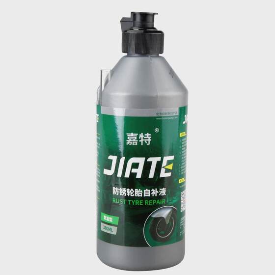 OUER 자전거 액체 오토바이 전기 자동차 진공 타이어 내부 타이어 자동 타이어 수리 접착제 자동차 타이어 자체 수용자 OUER 자전거 액체 오토바이 전기 자동차 진공 타이어 내부 타이어 자동 타이어 수리 접착제 자동차 타이어 자체 수용자