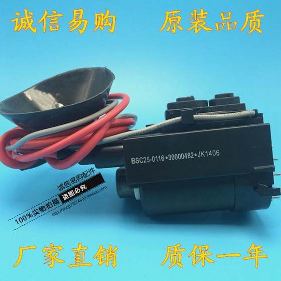 새로운 원본 Konka TV 고전압 패키지 BSC25-0116 30000482 Sot Spot Supply Lightning Delivery 새로운 원본 Konka TV 고전압 패키지 BSC25-0116 30000482 Sot Spot Supply Lightning Delivery