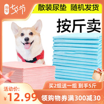 Pet Disposable Urine Mat Thickened Pooch Mat Sleeping Mat Disposable Pet Mat Diaper Cat Super Supine Water Absorption