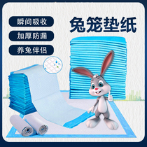 Rabbit Urine Mat Rabbit Cage Thickened Urine not wet size Number of cats Dogs Dutch pig diaper Absorbent Urine Sheet Pet Supplies