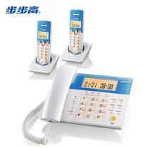 Backgammon W101 digital cordless telephone master machine office home Landmaster machine one drag two