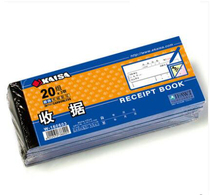 10 This receipt receipt receipt single column multi-column double triple 23 Joint two single collection this cash no carbon copy