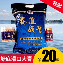 Looking for the Dragon and green track the second generation of grass carp Herring pellets bait specializing in fishing black pits big green big and small Medicine