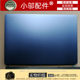 Lenovo 2018 Xiaoxin Air 14ikbr IWL ARR 530S-14 하우징 B C D 하우징 샤프트 커버에 적합합니다. Lenovo 2018 Xiaoxin Air 14ikbr IWL ARR 530S-14 하우징 B C D 하우징 샤프트 커버에 적합합니다.