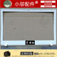 삼성 501R5L 550R5L 500R5L 501R5L 쉘 A 쉘 B C D 쉘 키보드 쉘 하단 쉘에 적합합니다. 삼성 501R5L 550R5L 500R5L 501R5L 쉘 A 쉘 B C D 쉘 키보드 쉘 하단 쉘에 적합합니다.