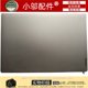 Lenovo 2018 Xiaoxin Air 14ikbr IWL ARR 530S-14 하우징 B C D 하우징 샤프트 커버에 적합합니다. Lenovo 2018 Xiaoxin Air 14ikbr IWL ARR 530S-14 하우징 B C D 하우징 샤프트 커버에 적합합니다.