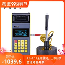 Shangzen Leeb hardness tester TH-110-120 Luo HRC Leeb Vickers hardness tester portable metal steel