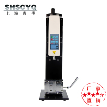 Shang Cen ASL standing and lying dual-purpose test bench hand-cranked test stand horizontal hand-cranked Test stand