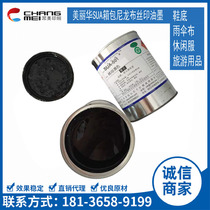 Miramar SUA luggage PU sole umbrella cloth leisure travel supplies matte nylon silk screen printing ink