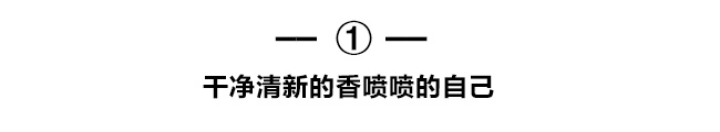 沉睡在花田中的烂漫，这么简单就可以营造9