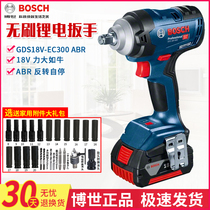 Bosch 18V lithium-free impact electric wrench GDS18V-EC300ABR electric wind gun electric battery engine auto repair