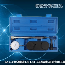 EA111 Lavida Jetta polo Octavia Scirocco 1 4T 1 6 timing chain specialized tools crankshaft rear oil seal