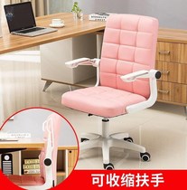 Desk chair Girl cute bedroom backrest chair Study Adult comfortable computer chair Writing rotating home student