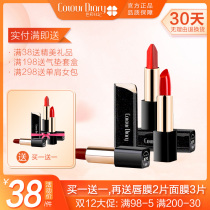 Color Diary Korean student lipstick durable moisturizing waterproof non-decolorizing Cup matte female cut male color