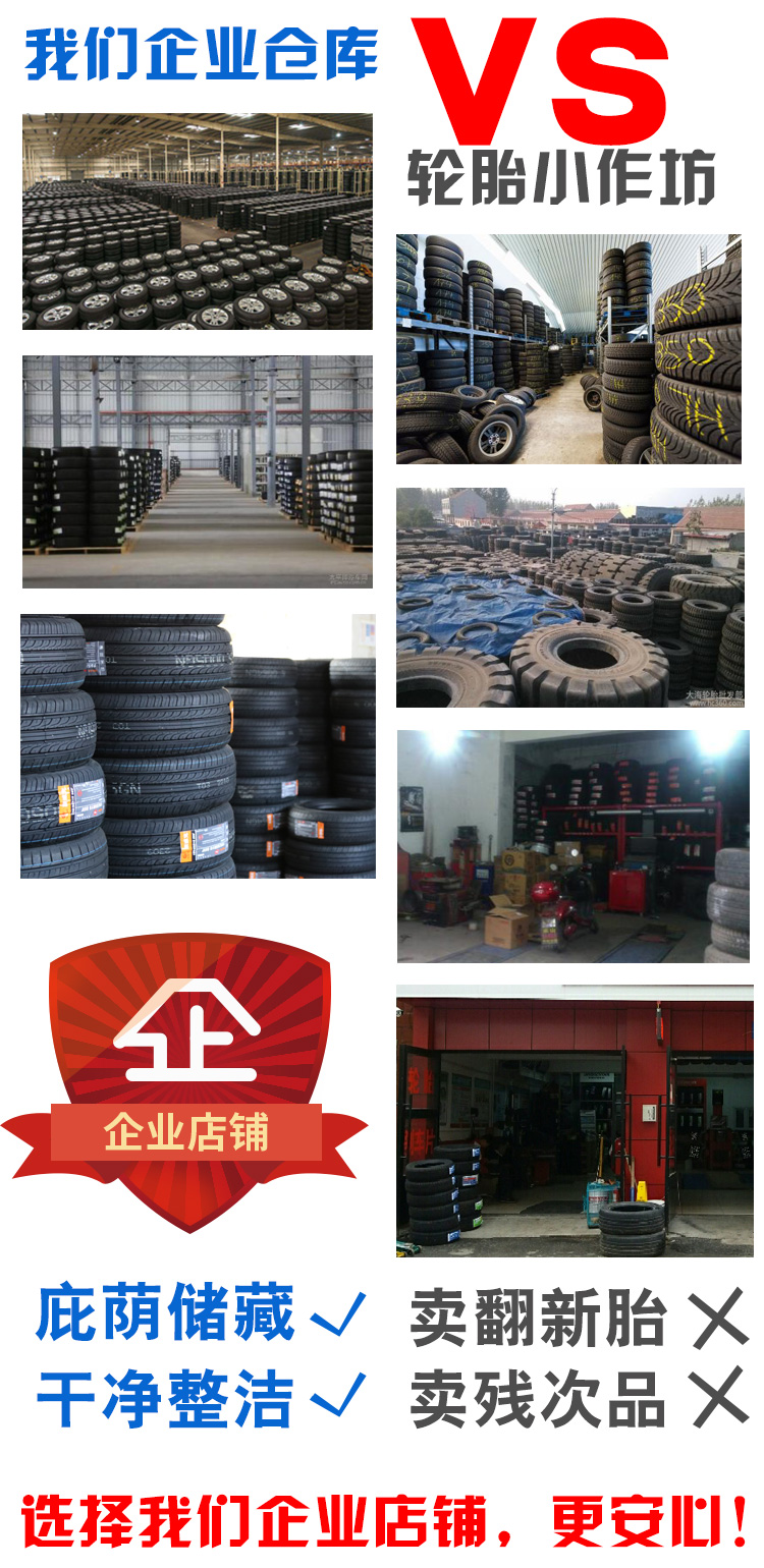 205 75R15 giá lốp xe thấp hơn Linglong Jiatong 185 195 215 225 65 70R14R16