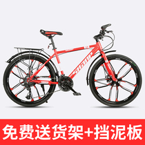 AMIN mountain bike bicycle 21 27 30 speed men and women double disc brake off-road adult student variable speed mountain bike