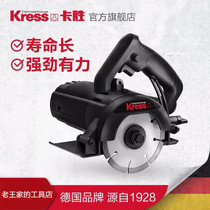 Kress Kress cloud stone machine KU076110 stone tile cutting machine woodworking sawwidth installation and groove