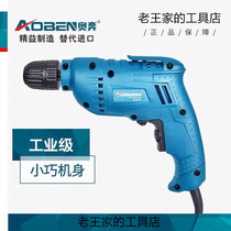 Oben 10mm multi - functional handgun drill industry grade pistol drill electric drill steady - reverse adjustment