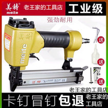 Mette F32 Pneumatic nail gun woodworking gas nail gun renovated ceiling pneumatic nail plaster tube tool