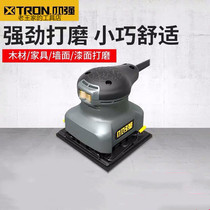 Small Qiang2230 - 2 - 110 Electric sandpaper machine flat sandpaper furniture wall put paint polishing machine