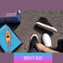 Toy machine joint limited Crystal bottom professional skateboard shoes high top Toy joint emerica skate shoes