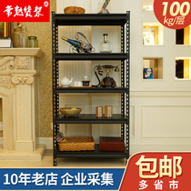 Changshu shelf black household warehouse storage rack balcony display iron shelf multi-layer free combination