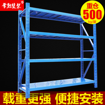 Changshu Shelf Metal Heavy Shelf Warehouse Warehouse Pallet Shelf Hardware Display Shelf 650kg Floor