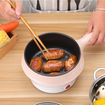Multifunctional student bedroom small pot Cooking artifact Cooking noodles Non-stick pan Mini soup pot Electric pot Single electric frying pan