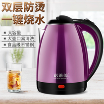 Automatic stainless steel power-off electric kettle Household electric kettle kettle kettle 2L kettle Dormitory insulation