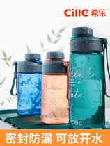 Xile plastic water cup Portable summer childrens kettle Primary school students men and women sports fitness simple drop-proof tea cup