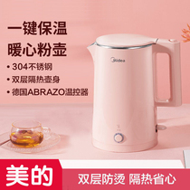 Midea electric kettle household 304 stainless steel double-layer anti-scalding Kettle One-key insulation 1 5L
