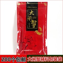 General hairy crab tool outer packaging bag small gift bag crab bag crab three accessories gift bag