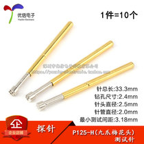 (Youxin Electronics) P125-H Nine Claw Flower Head Test Probe 2 0 Needle Spring Needle (10pcs)