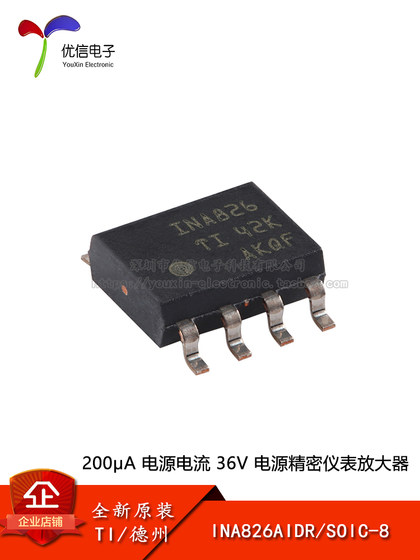 원래 정통 INA826AIDR SOIC-8 정밀 계측 증폭기 칩 원래 정통 INA826AIDR SOIC-8 정밀 계측 증폭기 칩
