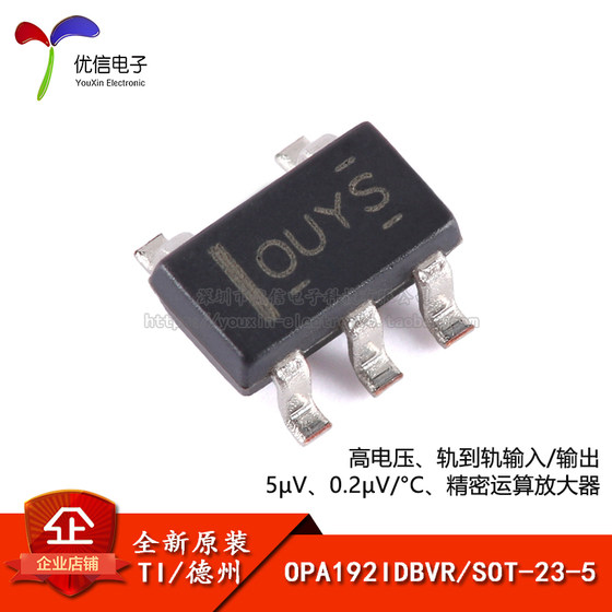 원래 정통 OPA192IDBVR SOT-23-5 정밀 OP-AMP 칩 원래 정통 OPA192IDBVR SOT-23-5 정밀 OP-AMP 칩