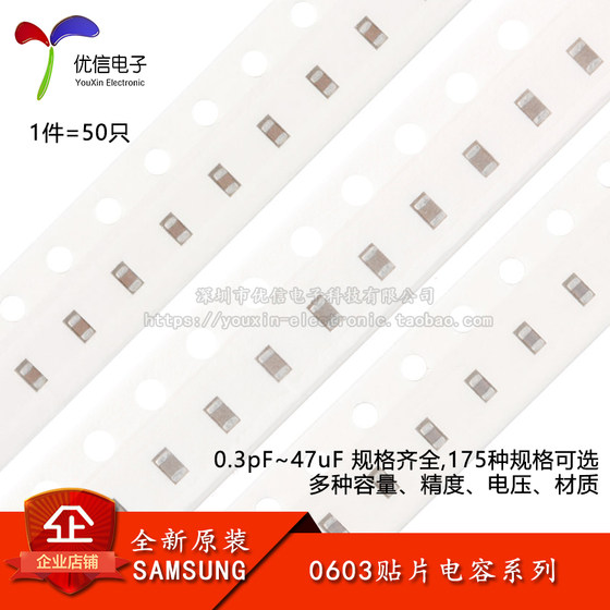 0603 칩 커패시터 시리즈 22pf47pf100pf2nf4.7nf10nf100nf1uf10uf 0603 칩 커패시터 시리즈 22pf47pf100pf2nf4.7nf10nf100nf1uf10uf