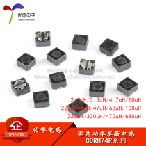 7*7*4 SMD shielded power inductor 4 7 10 22 33 47 68 100 220 330 470uH