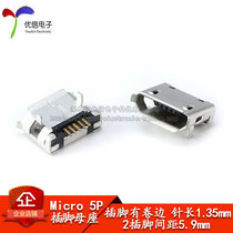 (Pin) All Copper MicroUSB MK5P Mac 5p MINIUSB Micro 5 feet