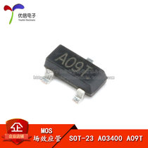 (Youxin Electronics) SMD SOT-23 AO3400 MOS field effect tube 2 5A(20)