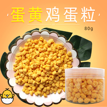 Egg Grain Hamster With Zero Food Golden Silk Bear Grain Rabbit Snack geranium Replenish Nutritional Snack 80g