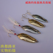 Water-striped shell sequins 2 5 grams 3 5 grams 5 grams 7 grams 13 grams Specializing in the mouth of the horse mouth white catfish iron plate