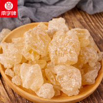 Nanzi brand excellent yellow rock sugar polycrystalline soil rock sugar large old rock sugar Sydney porridge seasoning bag bulk bag packaging