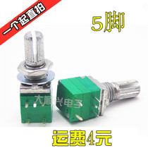The old man singing machine watching machine 09 type fully sealed B103 10K volume potentiometer with switch 5 feet 15mm
