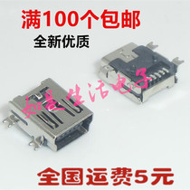 MINI USB V3 charging socket interface Phono machine video machine amplifier MP3MP4 tail plug