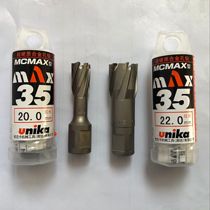 Uonica Unika hollow drill bit magnetic drill magnetic seat drill core drill thick steel plate stainless steel opening set nozzle