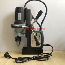 DK16 magnetic drill portable and durable magnetic seat drill magnet drill magnet drill Taiwan Deckbor