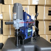 WA-3500 automatic feed magnetic drill magnetic drill steel plate electric drill hollow drill iron plate drilling machine Jidong